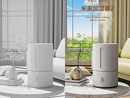 米家加濕器C4D