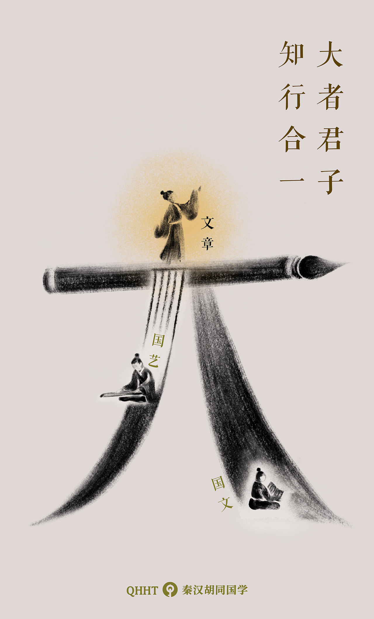 系列插画海报设计