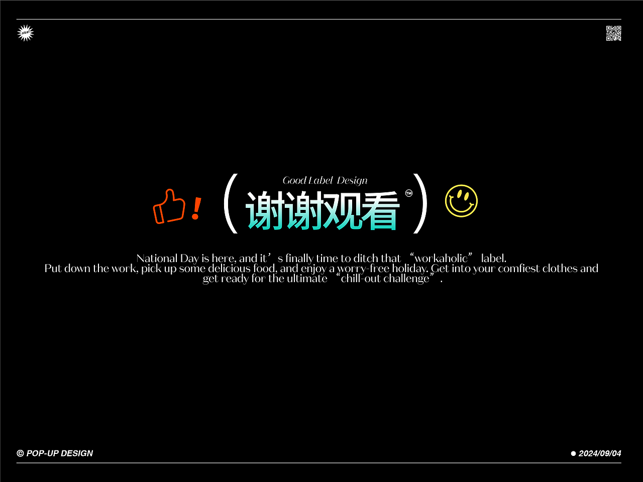 AIGC网页弹窗标签设计｜国庆假期的N种打开方式（图ZMzc2NjIwNzI4） - 电商 - 站酷设计师橙贝贝原创素材 - 站酷ZCOOL