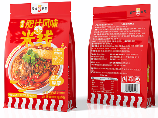 米线、米线包装、米线包装设计、包装设计、食品包装