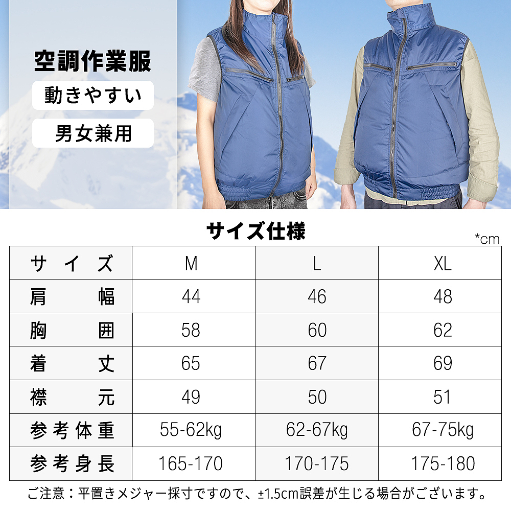 空调服亚马逊主图&A+图