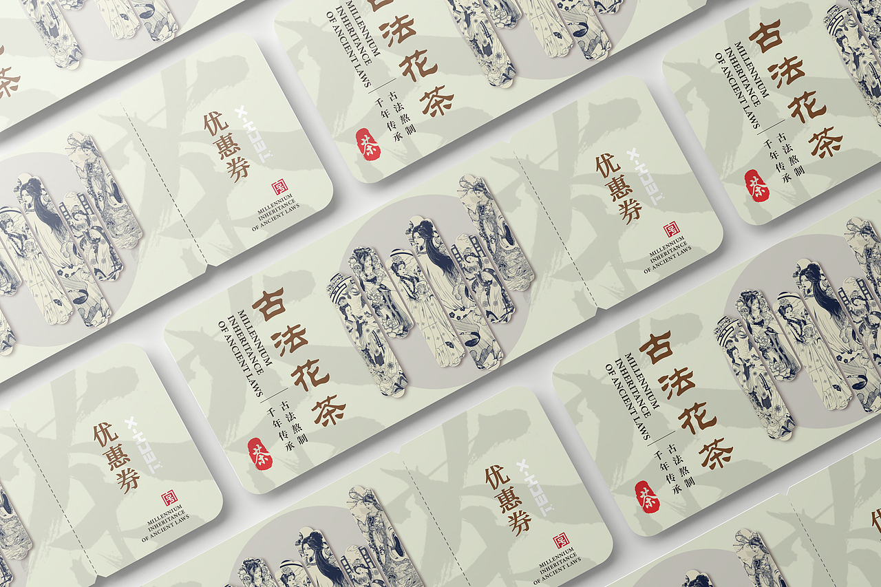 古法花茶版画系列（图ZMzc2NjIyNjE2） - 商业插画 - 站酷设计师画画的12345原创素材 - 站酷ZCOOL