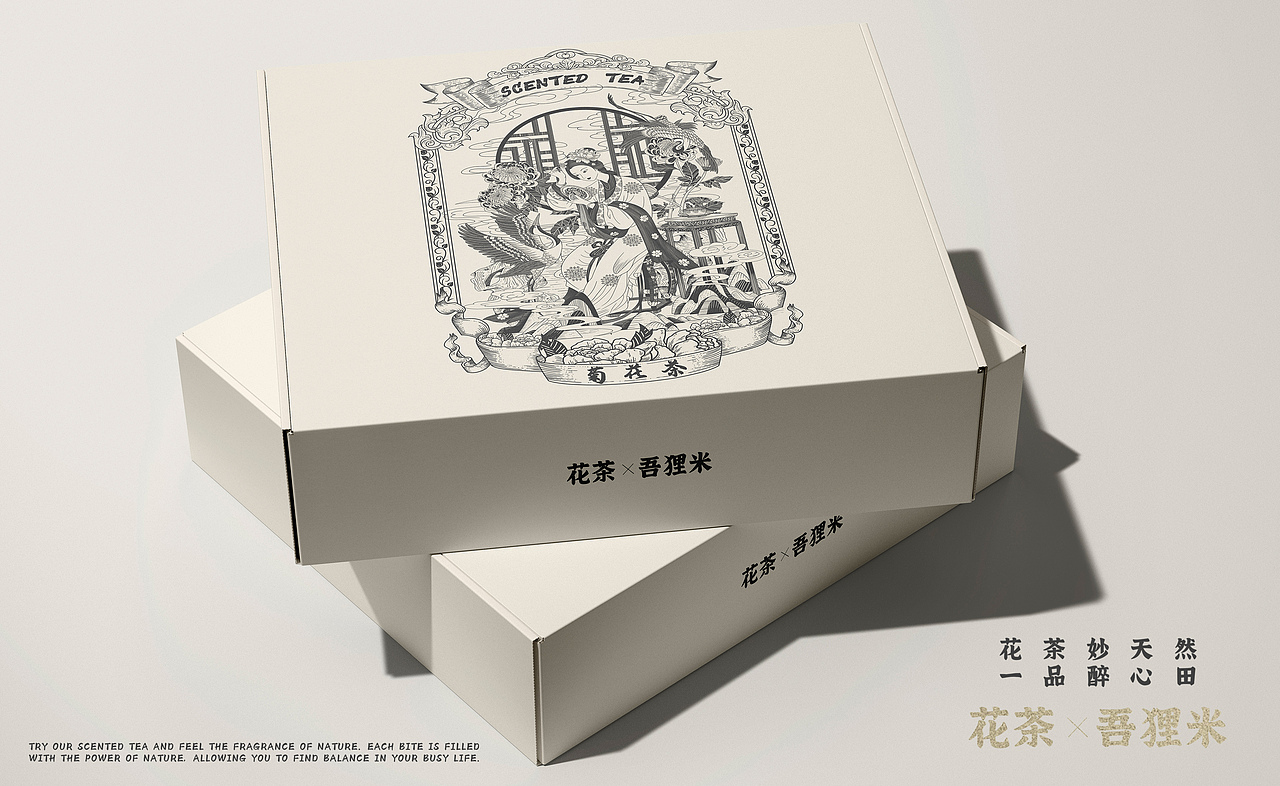 古法花茶版画系列（图ZMzc2NjIyNjUy） - 商业插画 - 站酷设计师画画的12345原创素材 - 站酷ZCOOL