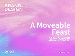 流動的盛宴|高端藝術(shù)論壇品牌符號logo設(shè)計(jì)