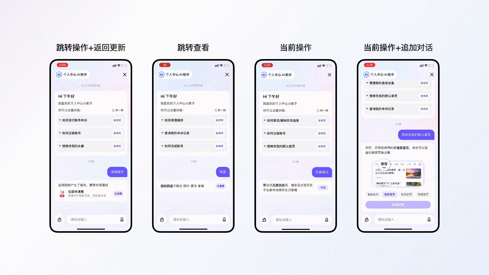 当设计遇上AI—百度APP个人中心AI重构（图ZMTQ5MDA0NjQ=） - 教程 - 站酷设计师百度MEUX原创素材 - 站酷ZCOOL