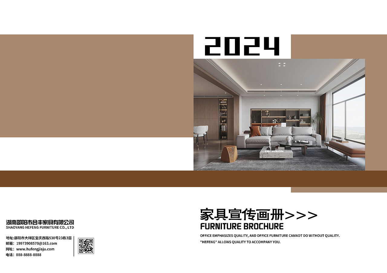 家具畫冊（圖ZMzc2NjIzNDEy） - 書籍/畫冊 - 站酷設計師顯臻原創(chuàng)素材 - 站酷ZCOOL