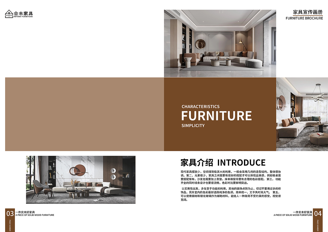 家具畫冊（圖ZMzc2NjIzNDU2） - 書籍/畫冊 - 站酷設計師顯臻原創(chuàng)素材 - 站酷ZCOOL