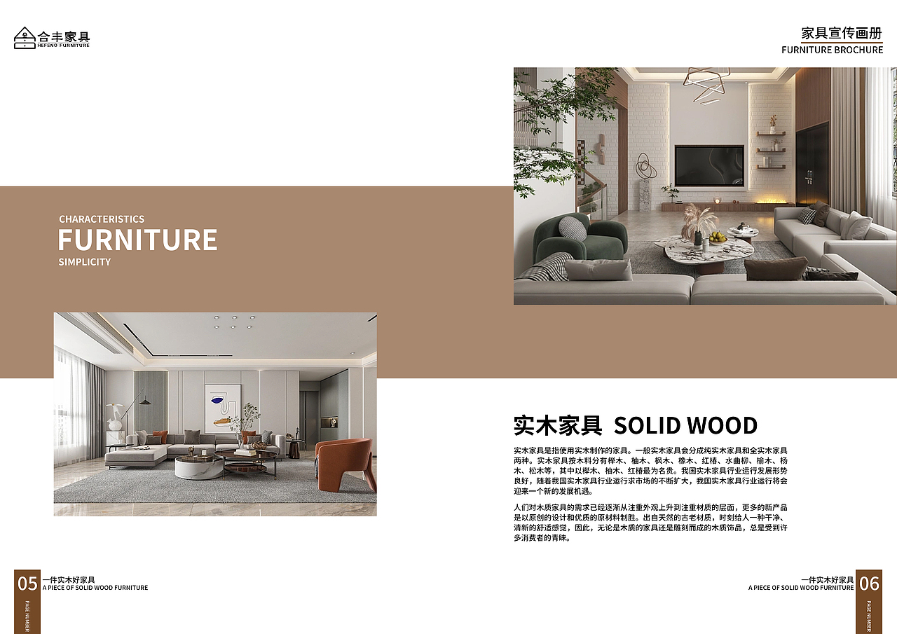 家具畫冊（圖ZMzc2NjIzNDI0） - 書籍/畫冊 - 站酷設計師顯臻原創(chuàng)素材 - 站酷ZCOOL