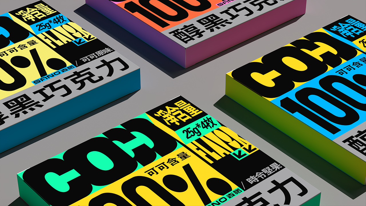 森诺 | 包装设计 | 巧克力包装设计（图ZMzc2NjI0NzI4） - 包装 - 站酷设计师S0AK原创素材 - 站酷ZCOOL