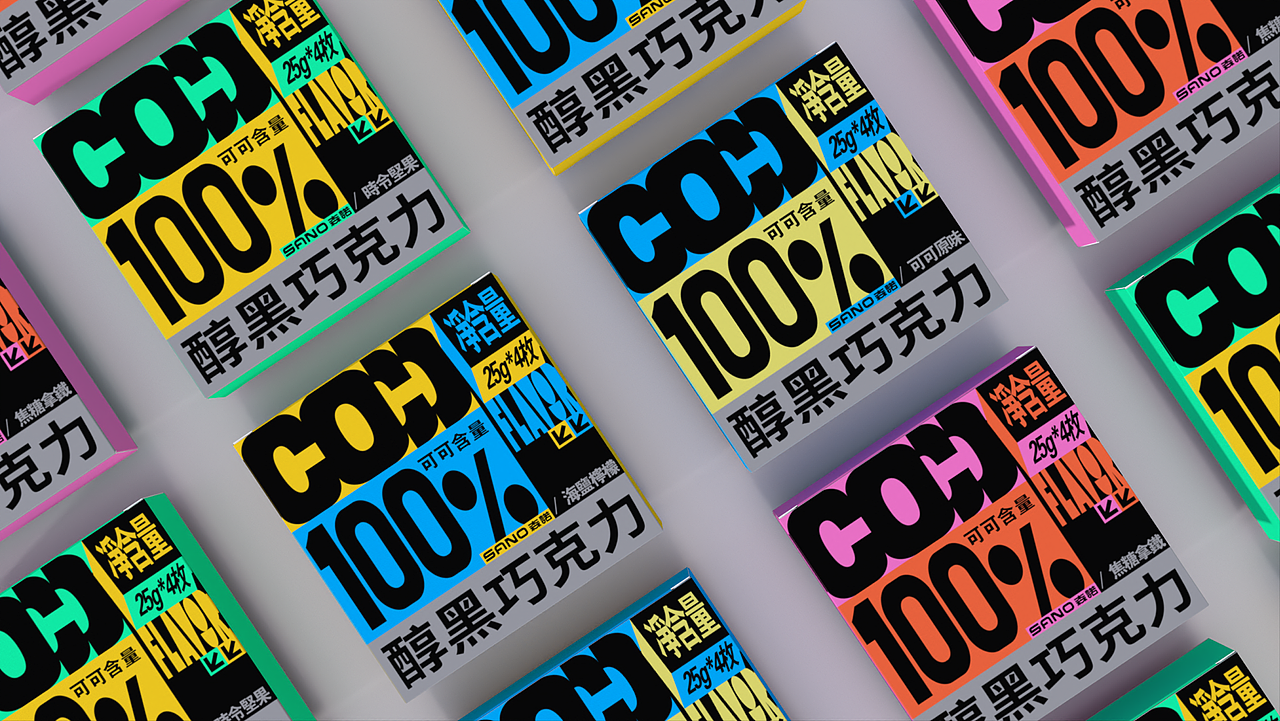 森诺 | 包装设计 | 巧克力包装设计（图ZMzc2NjI0NzMy） - 包装 - 站酷设计师S0AK原创素材 - 站酷ZCOOL