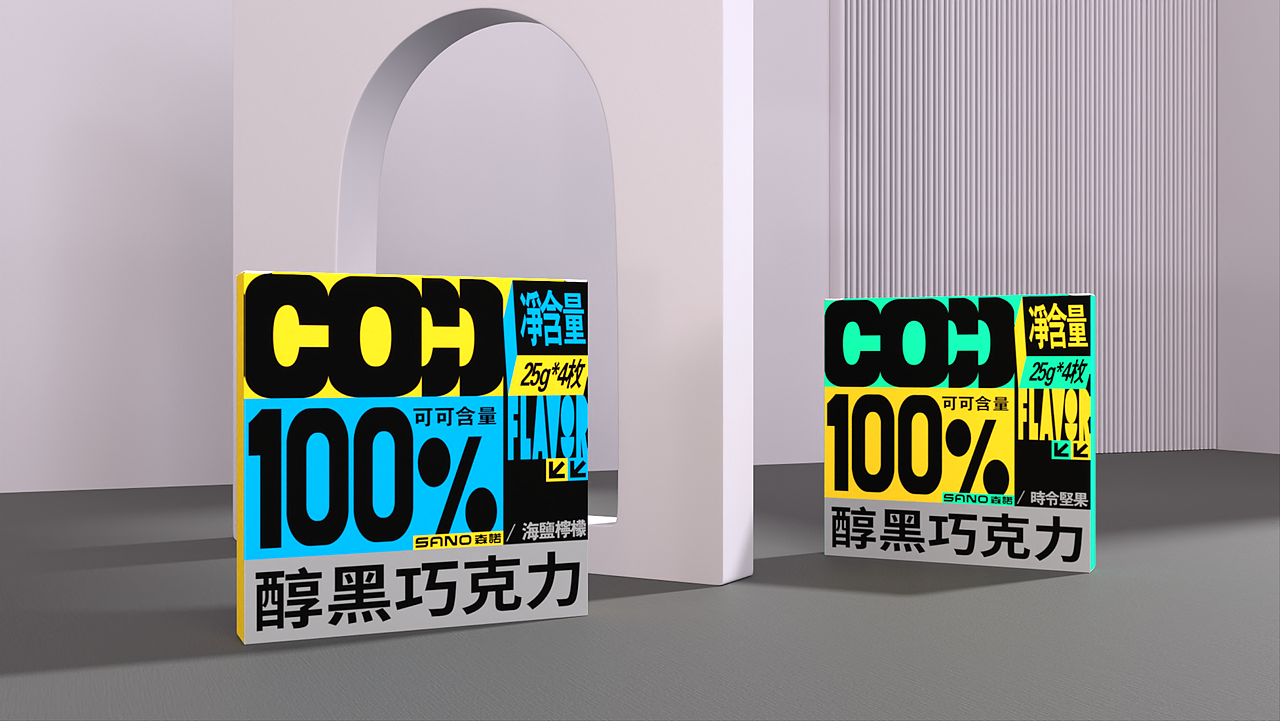 森诺 | 包装设计 | 巧克力包装设计（图ZMzc2NjI0NzM2） - 包装 - 站酷设计师S0AK原创素材 - 站酷ZCOOL