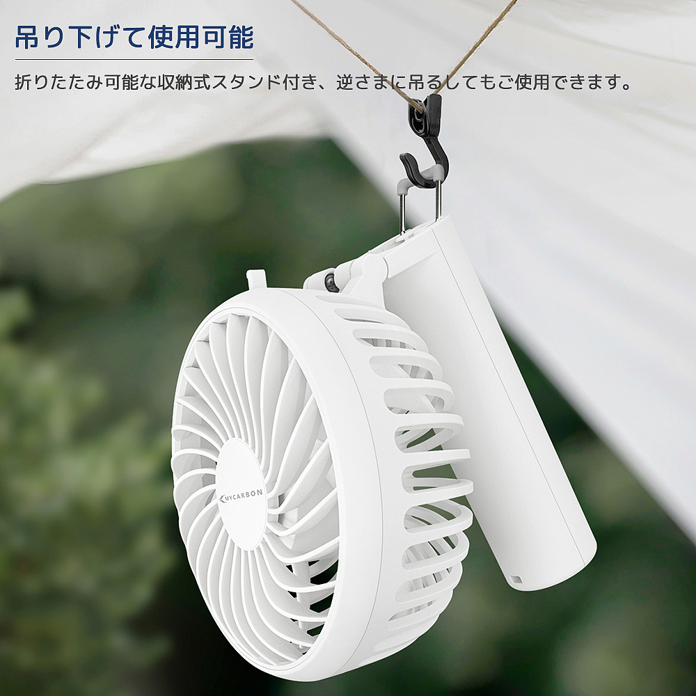 折叠小风扇乐天图