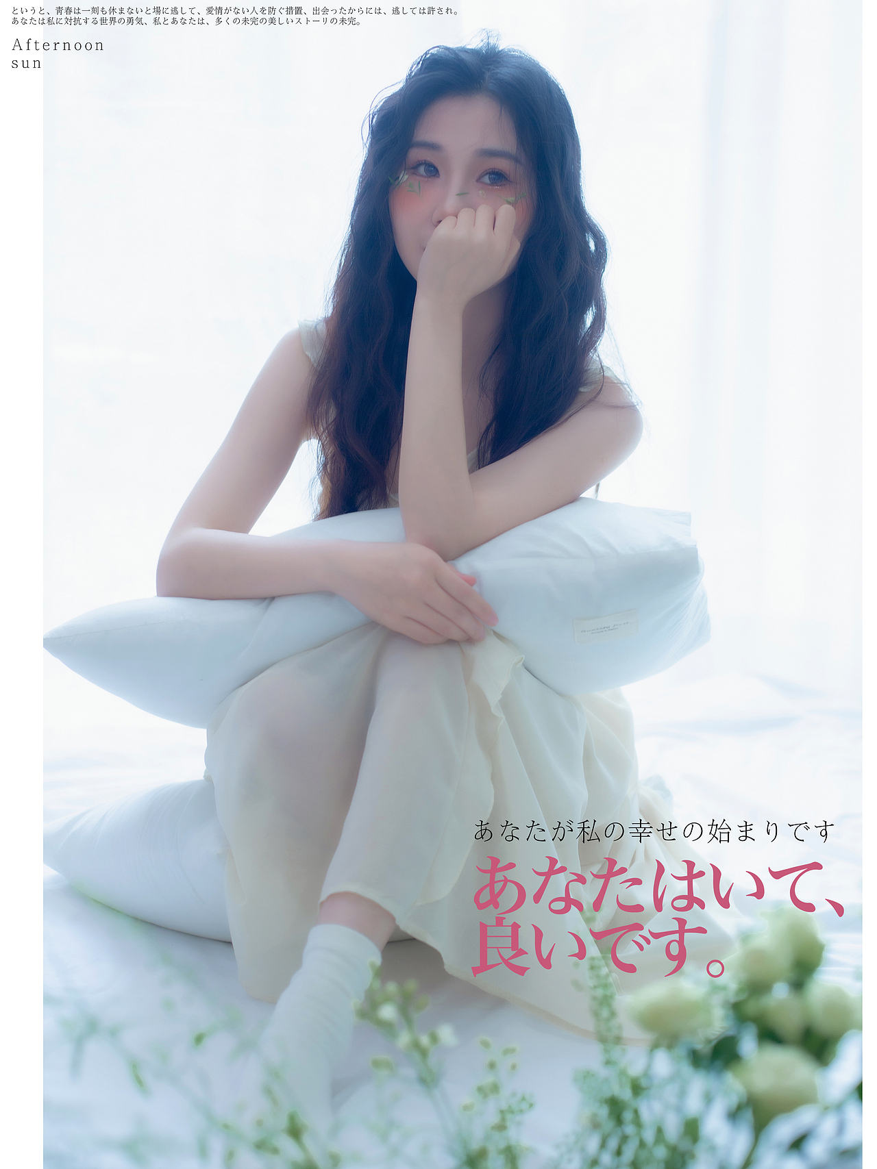 A fternoon sun（图ZMzc2NjI1NTc2） - 人像摄影 - 站酷设计师樄瑜studio原创素材 - 站酷ZCOOL