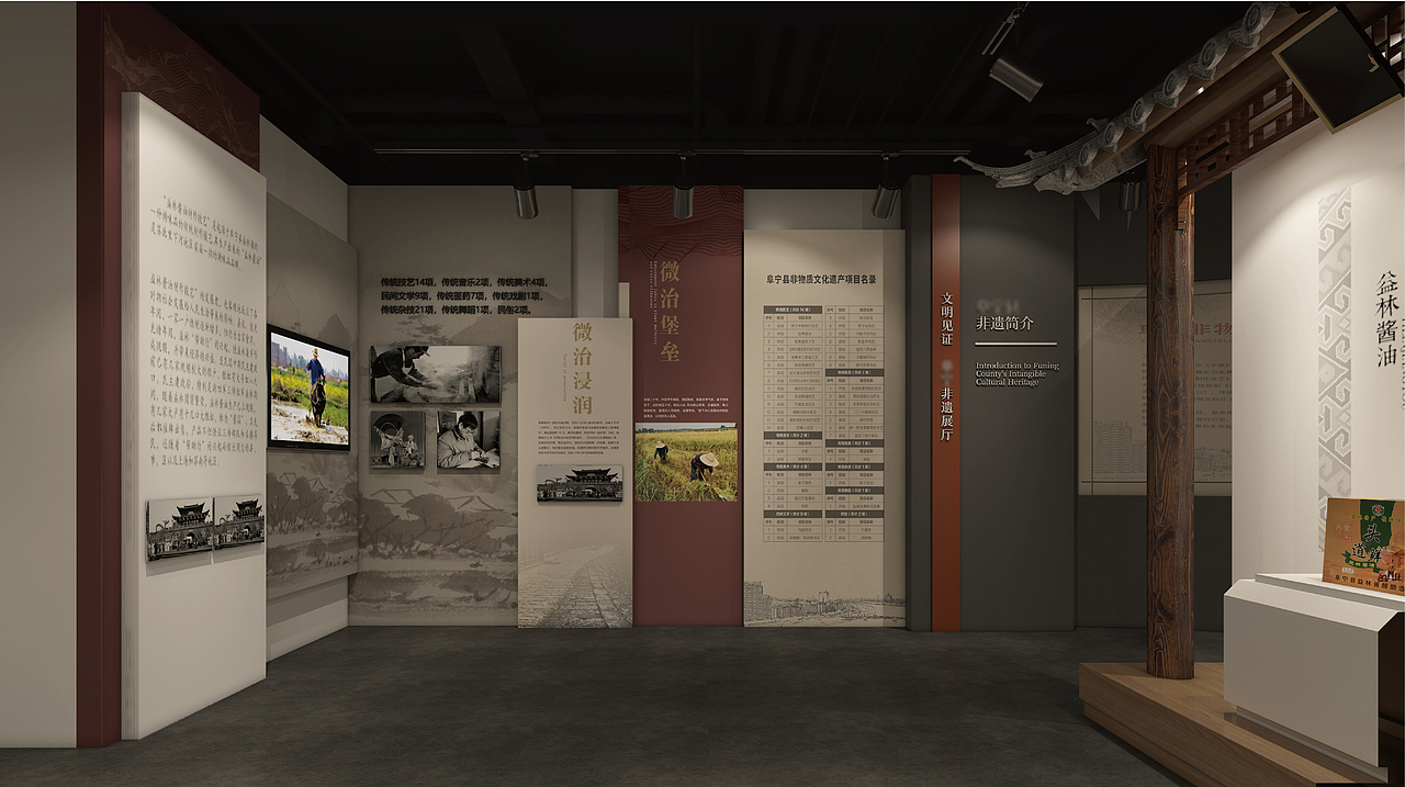 非遗数字文化空间—展厅项目