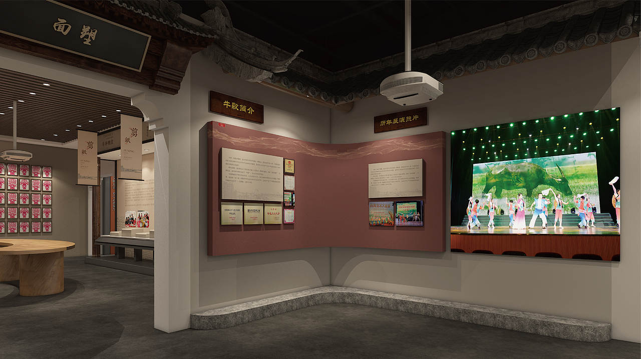 非遗数字文化空间—展厅项目