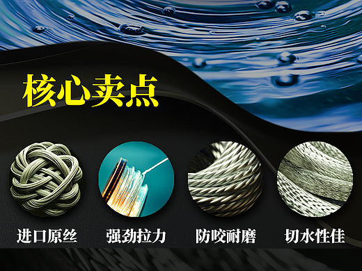 PE鱼线详情