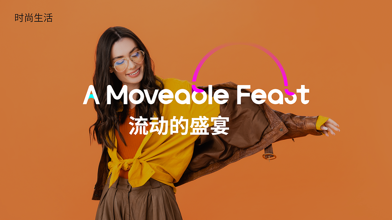 流动的盛宴|高端艺术论坛品牌符号logo设计（图ZMzc2NjI2NjEy） - 品牌 - 站酷设计师Z78469538原创素材 - 站酷ZCOOL