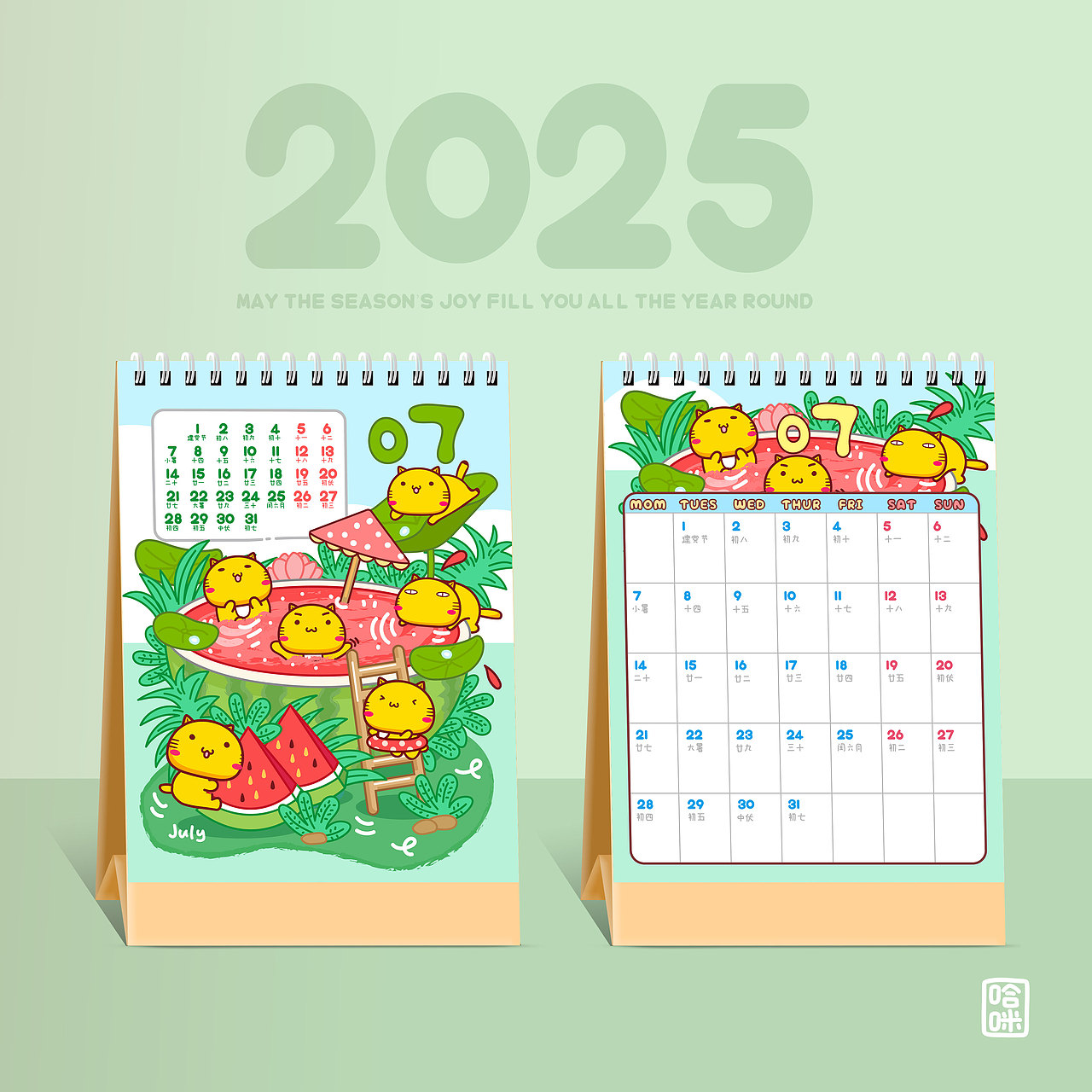 2025年哈咪猫台历挂历年历