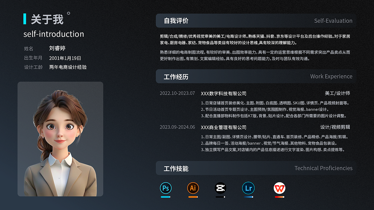 2022-2024电商作品集（图ZMzc2NjI3MzUy） - 电商 - 站酷设计师Ruuuiyo原创素材 - 站酷ZCOOL