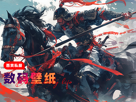 数码壁纸制作板块-1#