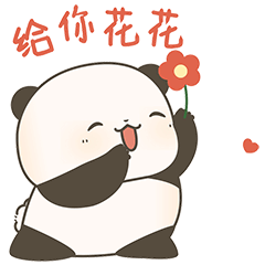 熊猫小糯表情包第5弹（图ZMzc2NjMyNjg4） - 网络表情 - 站酷设计师maoershitou原创素材 - 站酷ZCOOL