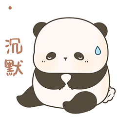 熊猫小糯表情包第5弹（图ZMzc2NjMyNzcy） - 网络表情 - 站酷设计师maoershitou原创素材 - 站酷ZCOOL