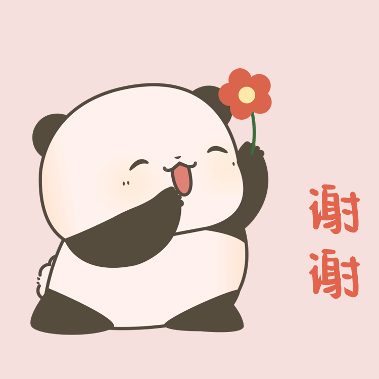 熊猫小糯表情包第5弹（图ZMzc2NjMyOTg0） - 网络表情 - 站酷设计师maoershitou原创素材 - 站酷ZCOOL