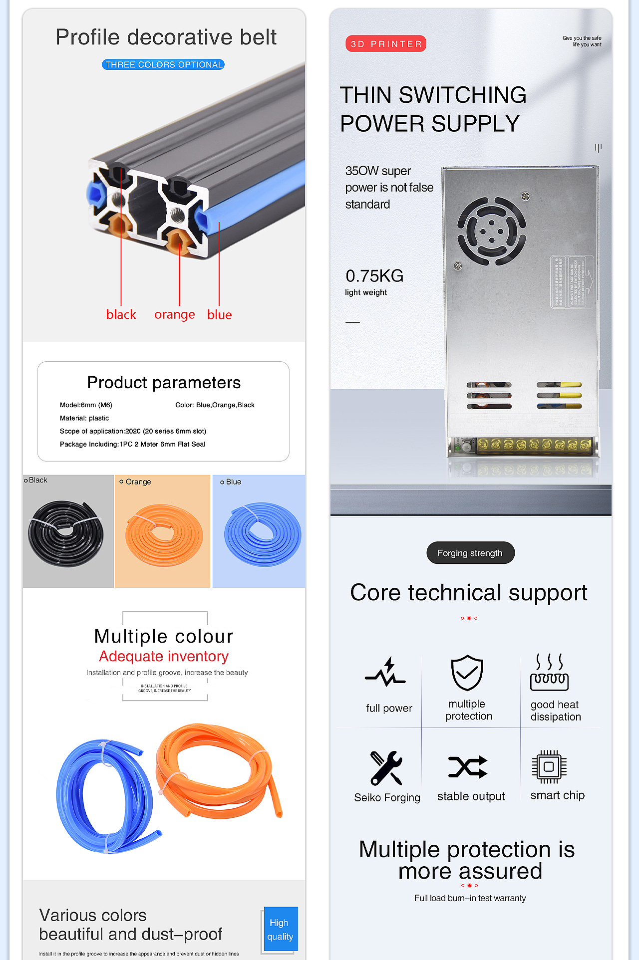 3C类目产品作品集