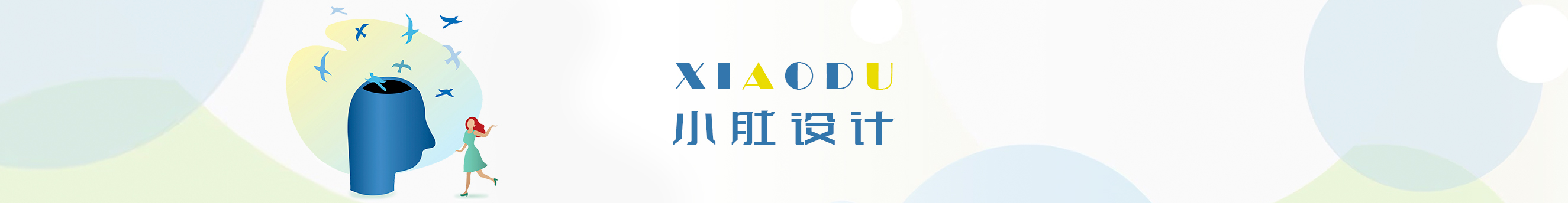 小肚D的个人主页（封面预览） - 主页封面设置 - 站酷设计师小肚D原创素材 - 站酷ZCOOL