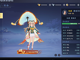 MMO仙俠老項(xiàng)目作品