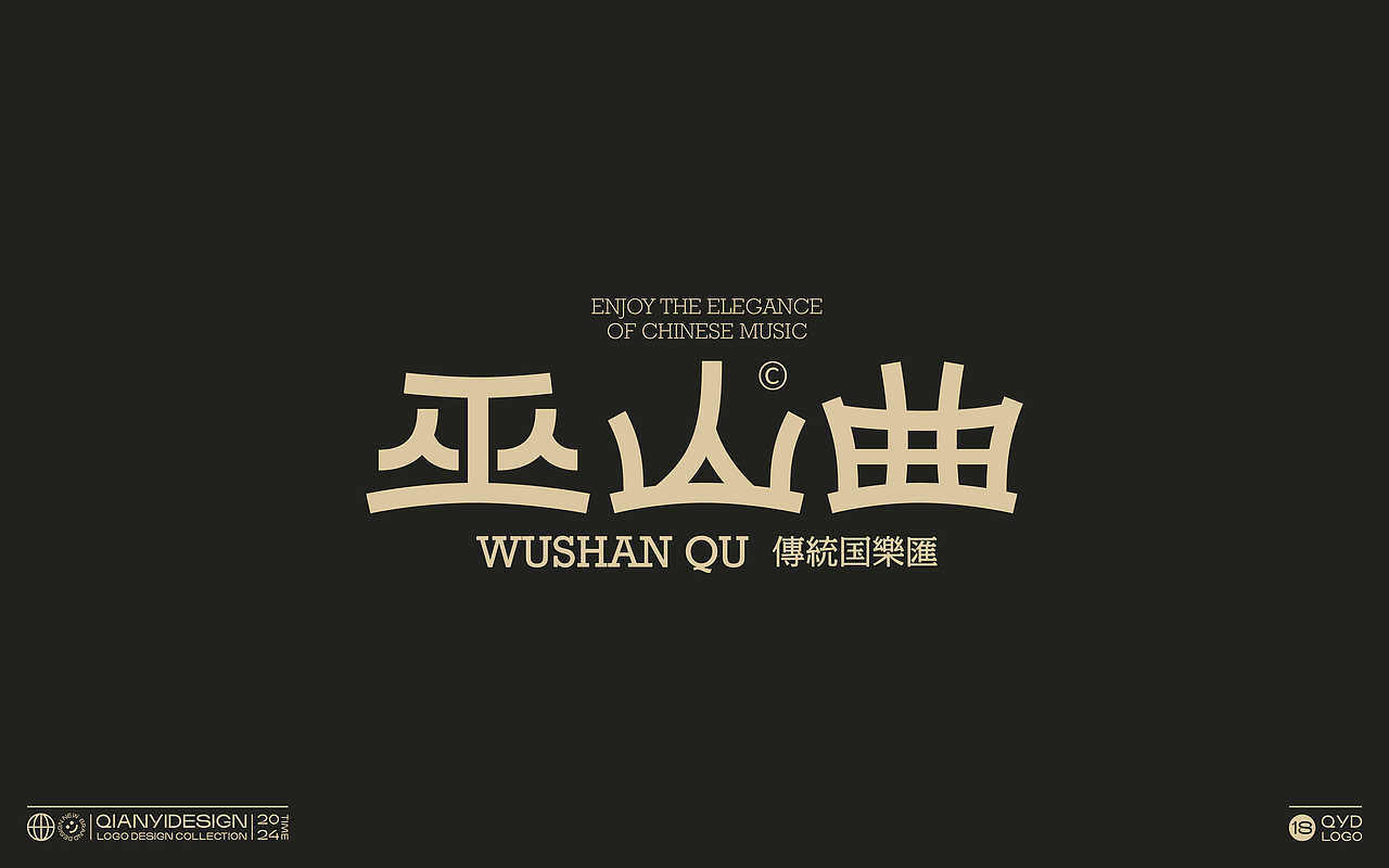 LOGO DESIGN丨字母×字体×线面logo合集丨