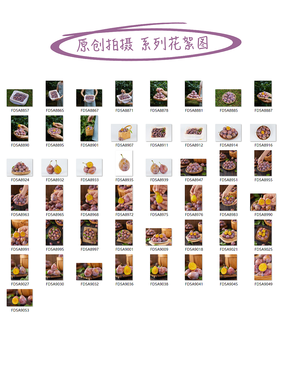 蔬菜水果农产品拍摄|电商拍摄|生鲜水果摄影（图ZMzc2NjM2NzMy） - 美食摄影 - 站酷设计师艺榴视觉工作室原创素材 - 站酷ZCOOL