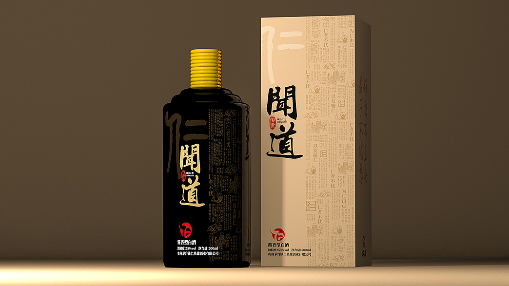酱酒品牌全案策划设计丨一闻知真假,敢说真纯粮!