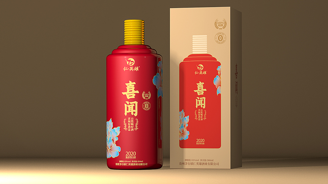 酱酒品牌全案策划设计丨一闻知真假,敢说真纯粮!(图ZMzc2NjM4MTEy) - 包装 - 站酷设计师哲仕品牌全案策划原创素材 - 站酷ZCOOL