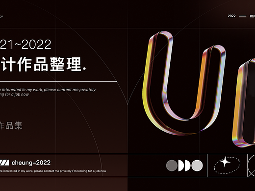 21-22作品集（个人主页-ZNzAzNTYxODQ=） - APP界面 - 站酷设计师一流斯令原创素材 - 站酷ZCOOL