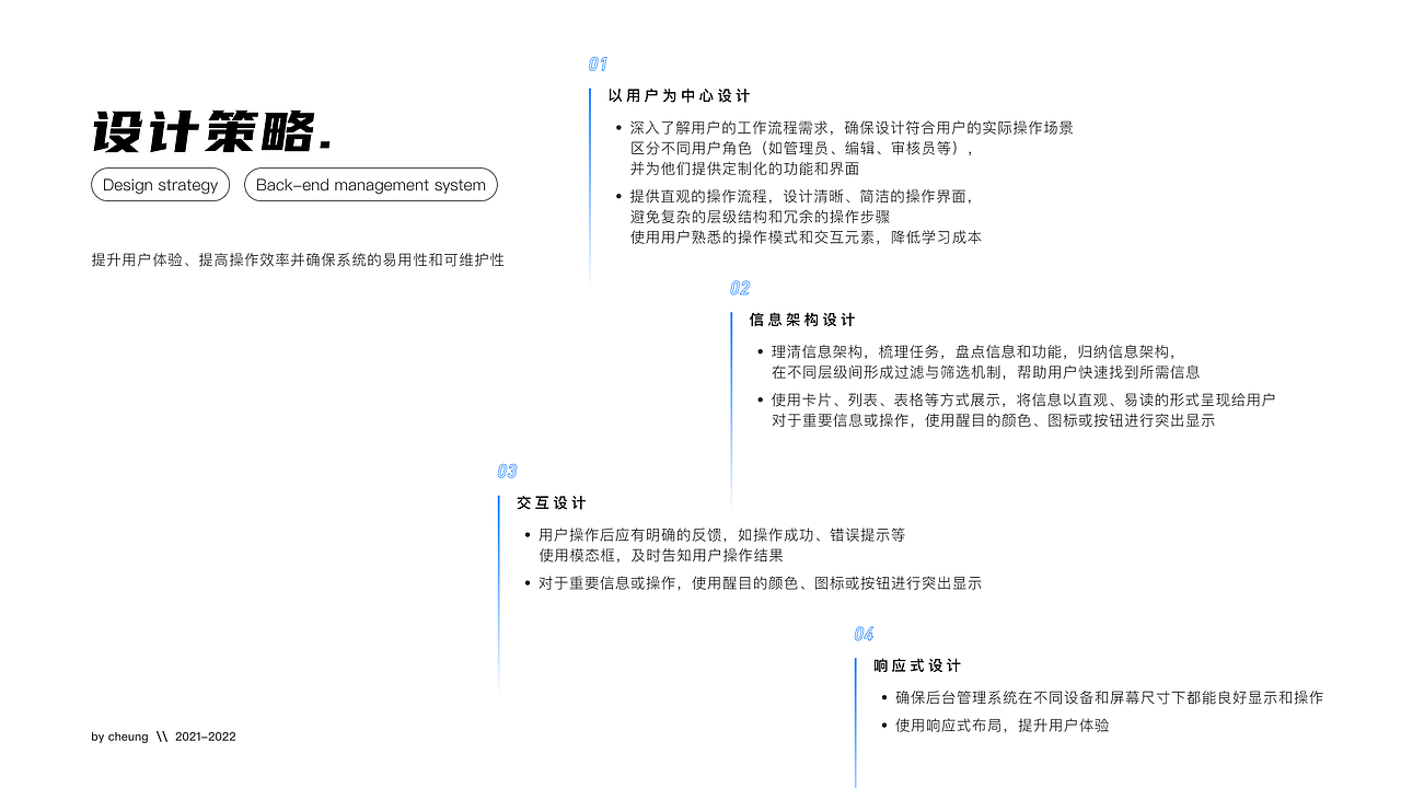 21-22作品集（图ZMzc2NjM4ODQ0） - APP界面 - 站酷设计师一流斯令原创素材 - 站酷ZCOOL