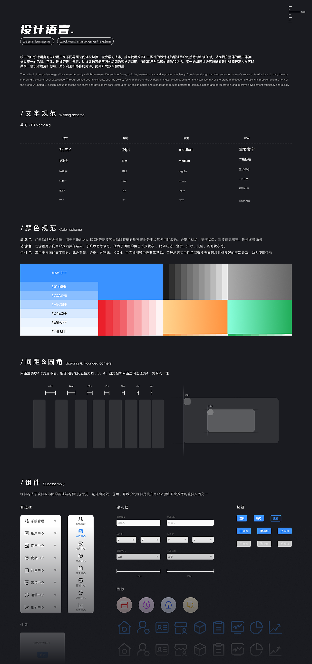 21-22作品集（图ZMzc2NjM4ODUy） - APP界面 - 站酷设计师一流斯令原创素材 - 站酷ZCOOL