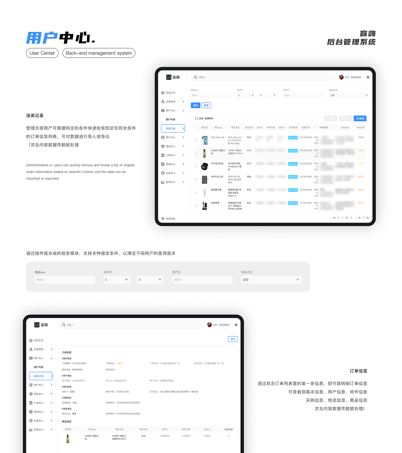 21-22作品集（图ZMzc2NjM4ODcy） - APP界面 - 站酷设计师一流斯令原创素材 - 站酷ZCOOL