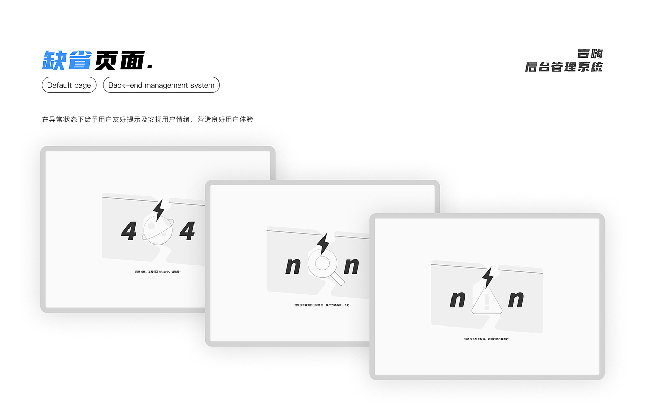 21-22作品集（图ZMzc2NjM4ODgw） - APP界面 - 站酷设计师一流斯令原创素材 - 站酷ZCOOL