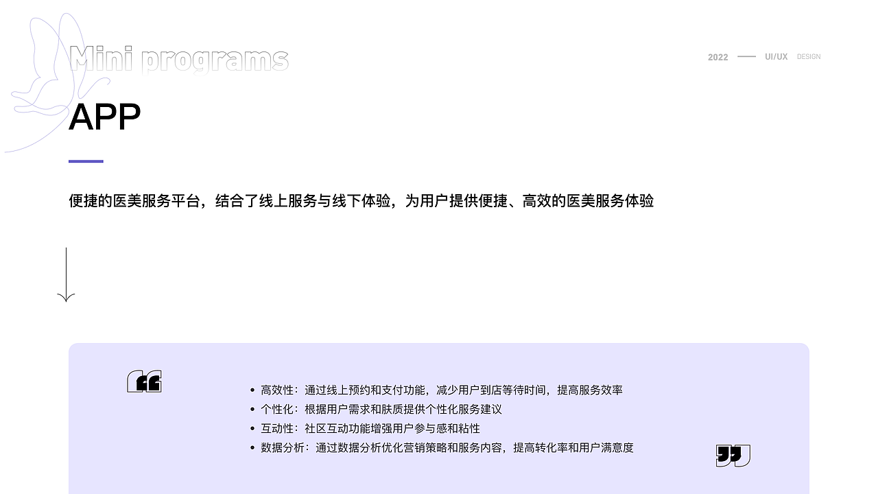 21-22作品集（图ZMzc2NjM4ODky） - APP界面 - 站酷设计师一流斯令原创素材 - 站酷ZCOOL