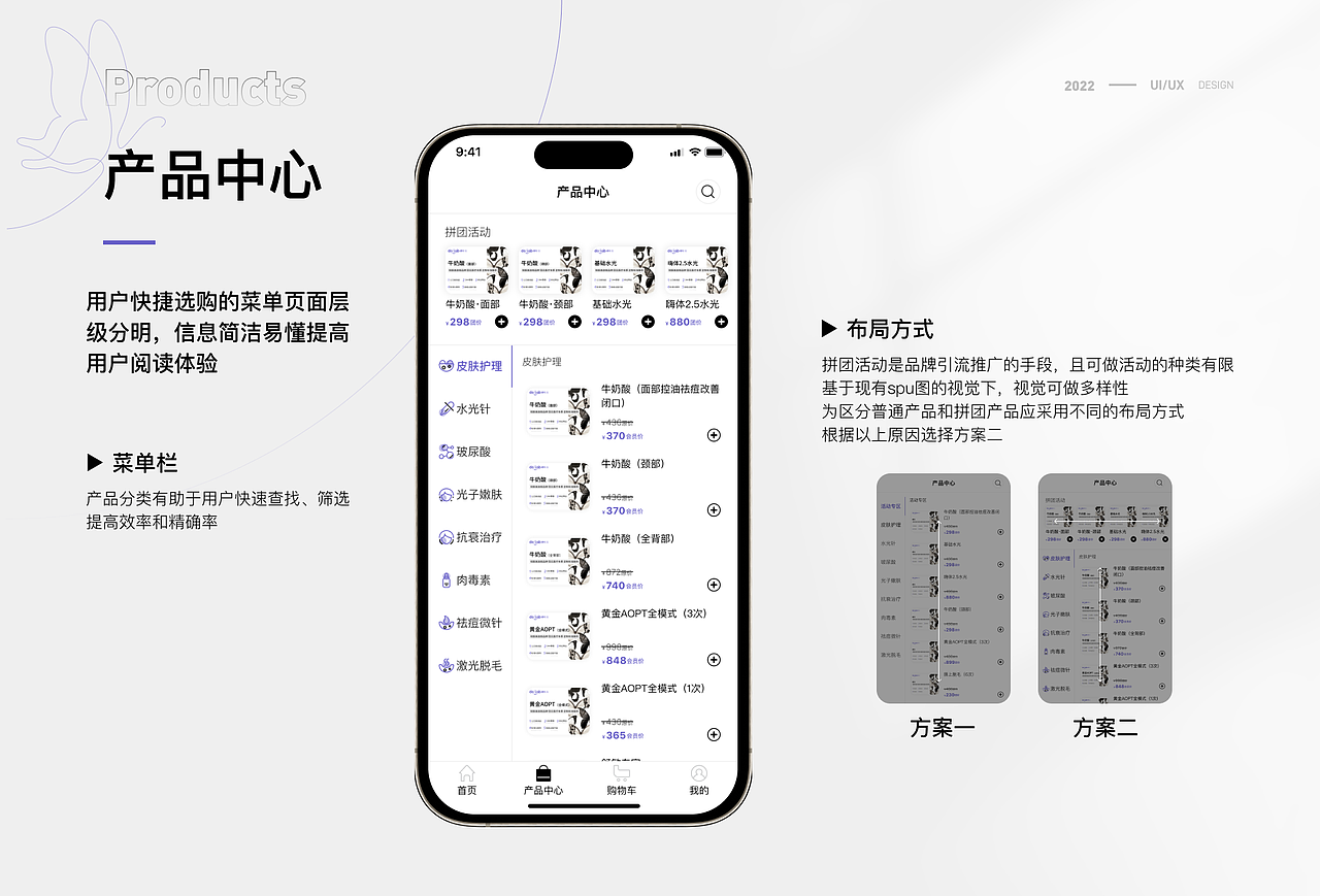21-22作品集（图ZMzc2NjM4OTE2） - APP界面 - 站酷设计师一流斯令原创素材 - 站酷ZCOOL