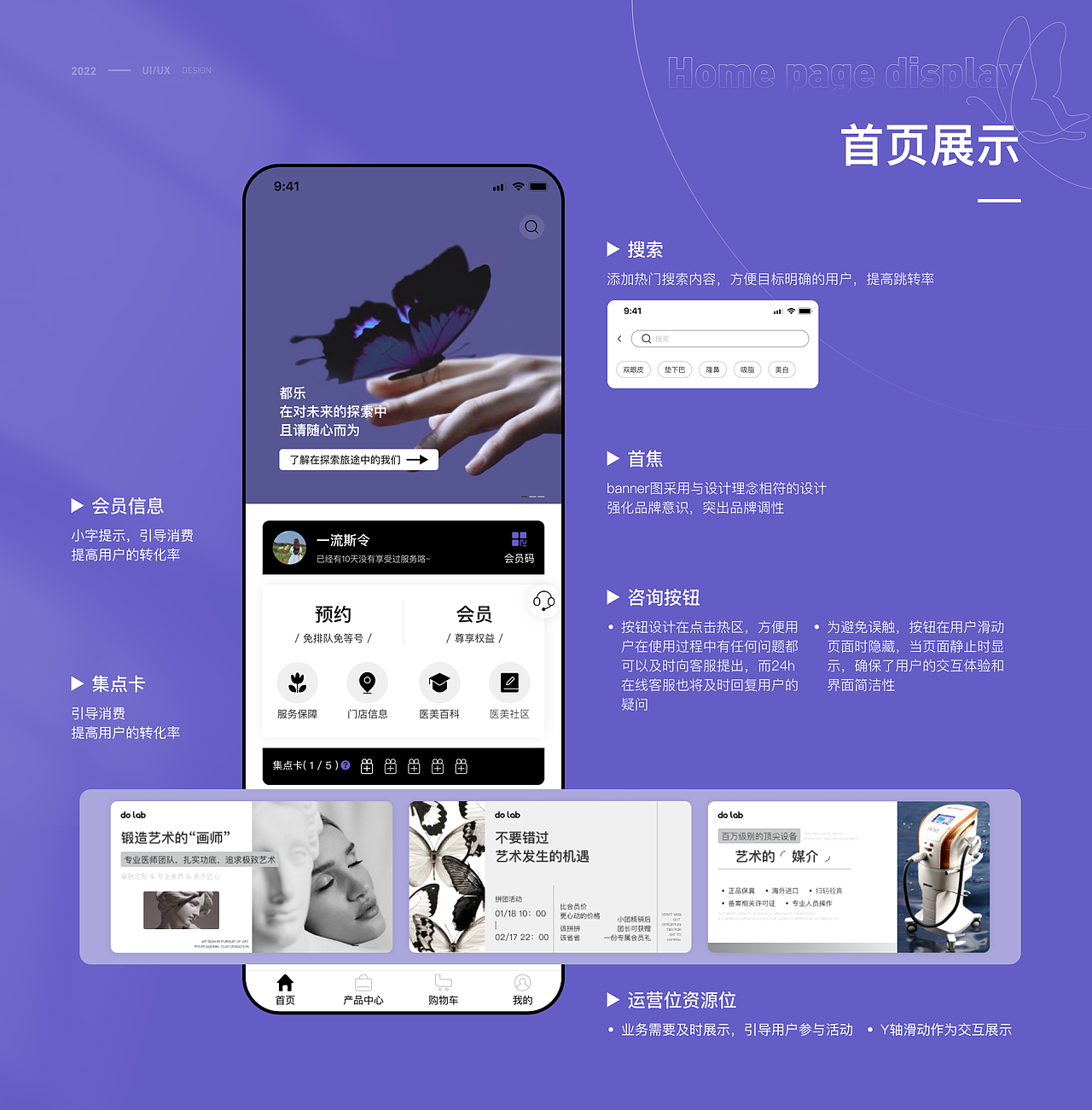 21-22作品集（图ZMzc2NjM4OTEy） - APP界面 - 站酷设计师一流斯令原创素材 - 站酷ZCOOL