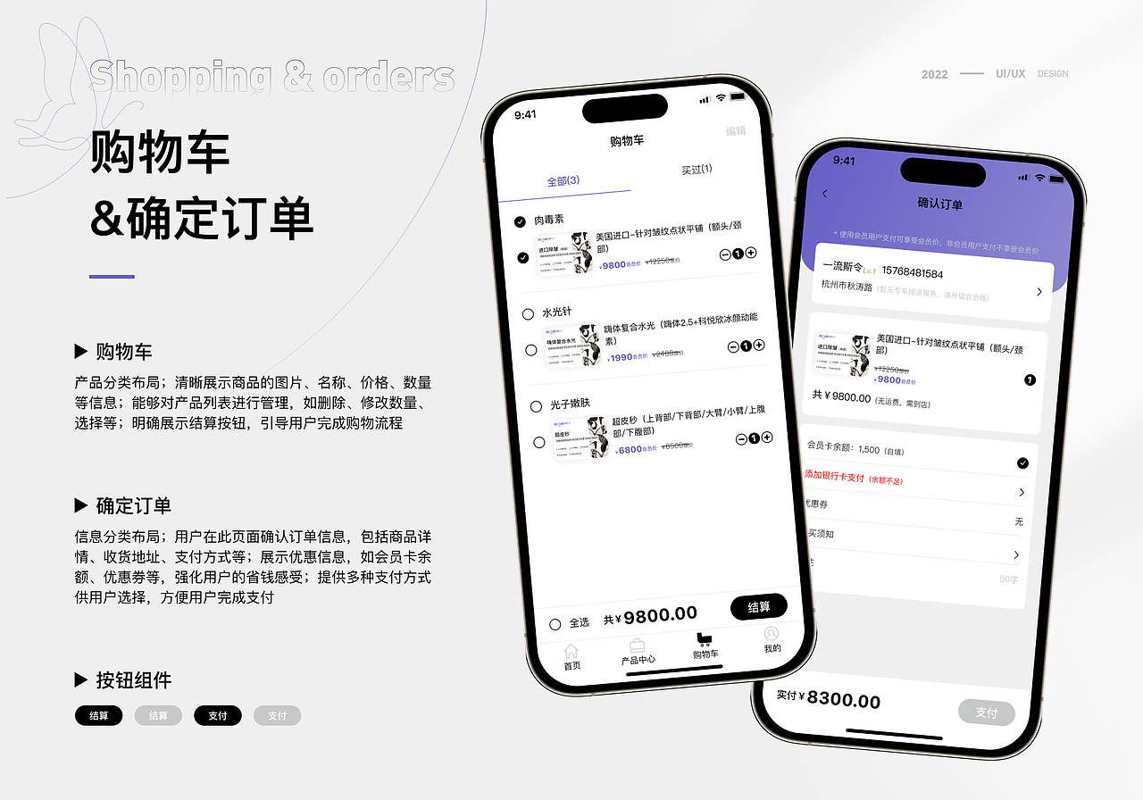 21-22作品集（图ZMzc2NjM4OTIw） - APP界面 - 站酷设计师一流斯令原创素材 - 站酷ZCOOL
