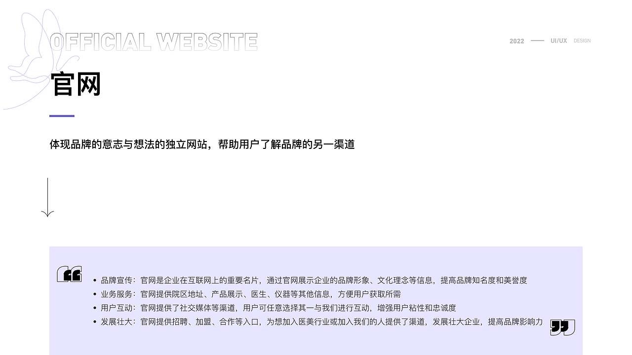21-22作品集（图ZMzc2NjM4OTM2） - APP界面 - 站酷设计师一流斯令原创素材 - 站酷ZCOOL