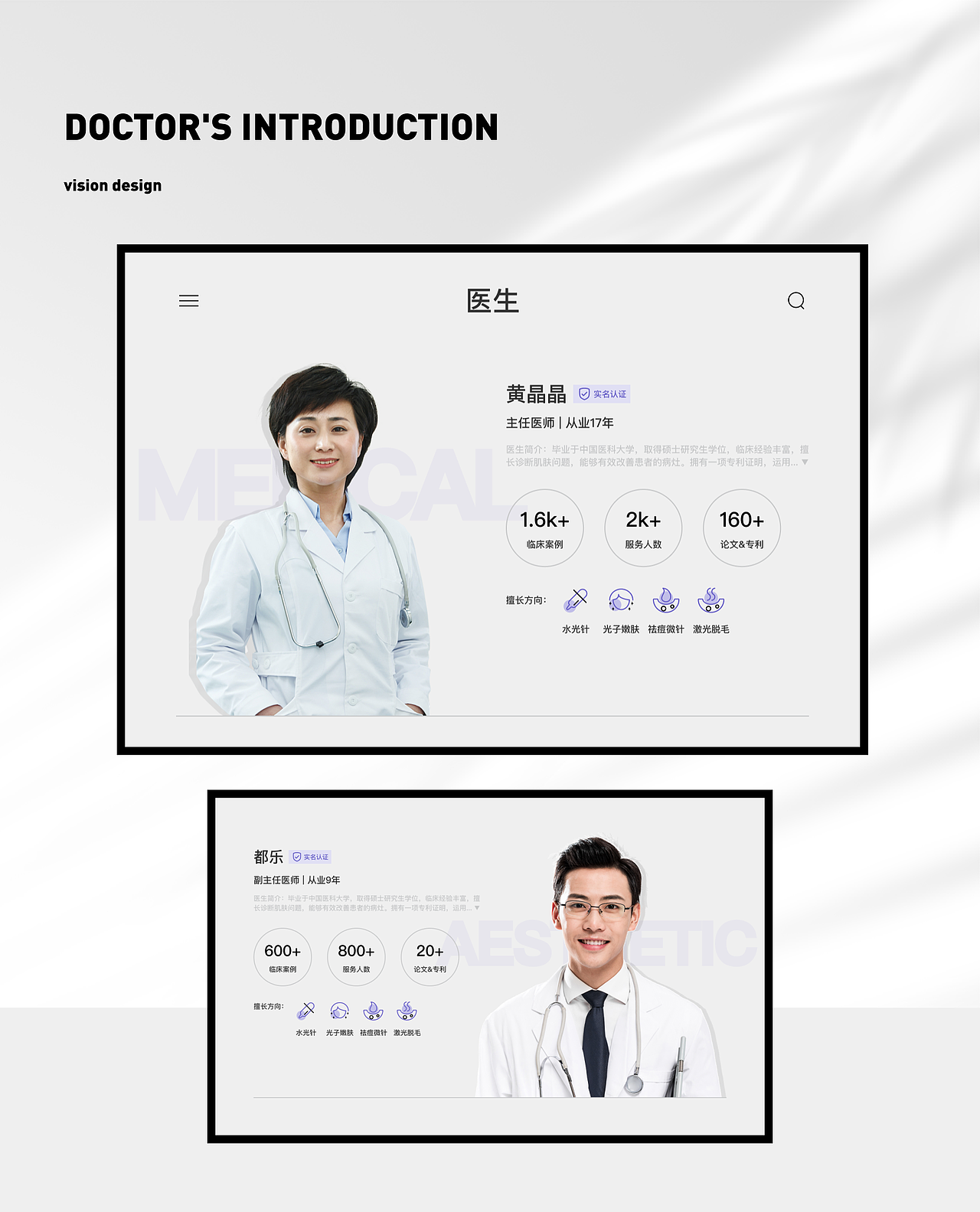 21-22作品集（图ZMzc2NjM4OTUy） - APP界面 - 站酷设计师一流斯令原创素材 - 站酷ZCOOL