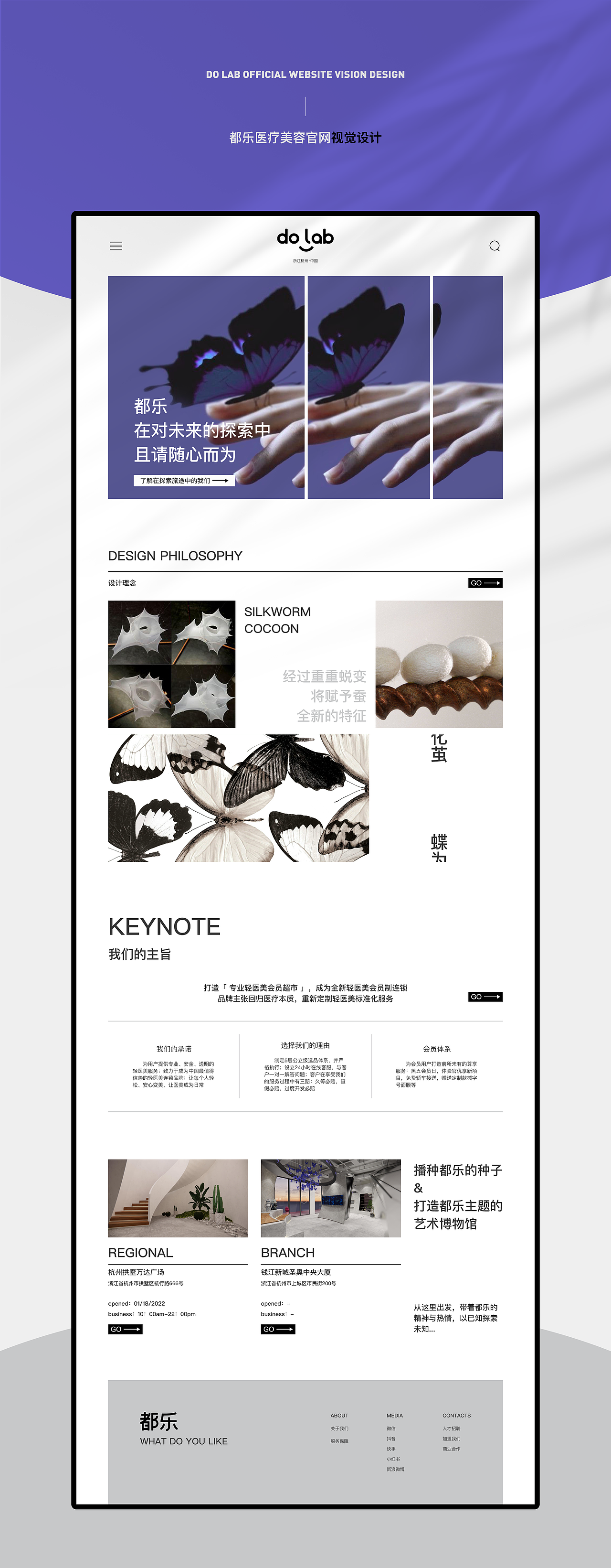 21-22作品集（图ZMzc2NjM4OTQw） - APP界面 - 站酷设计师一流斯令原创素材 - 站酷ZCOOL