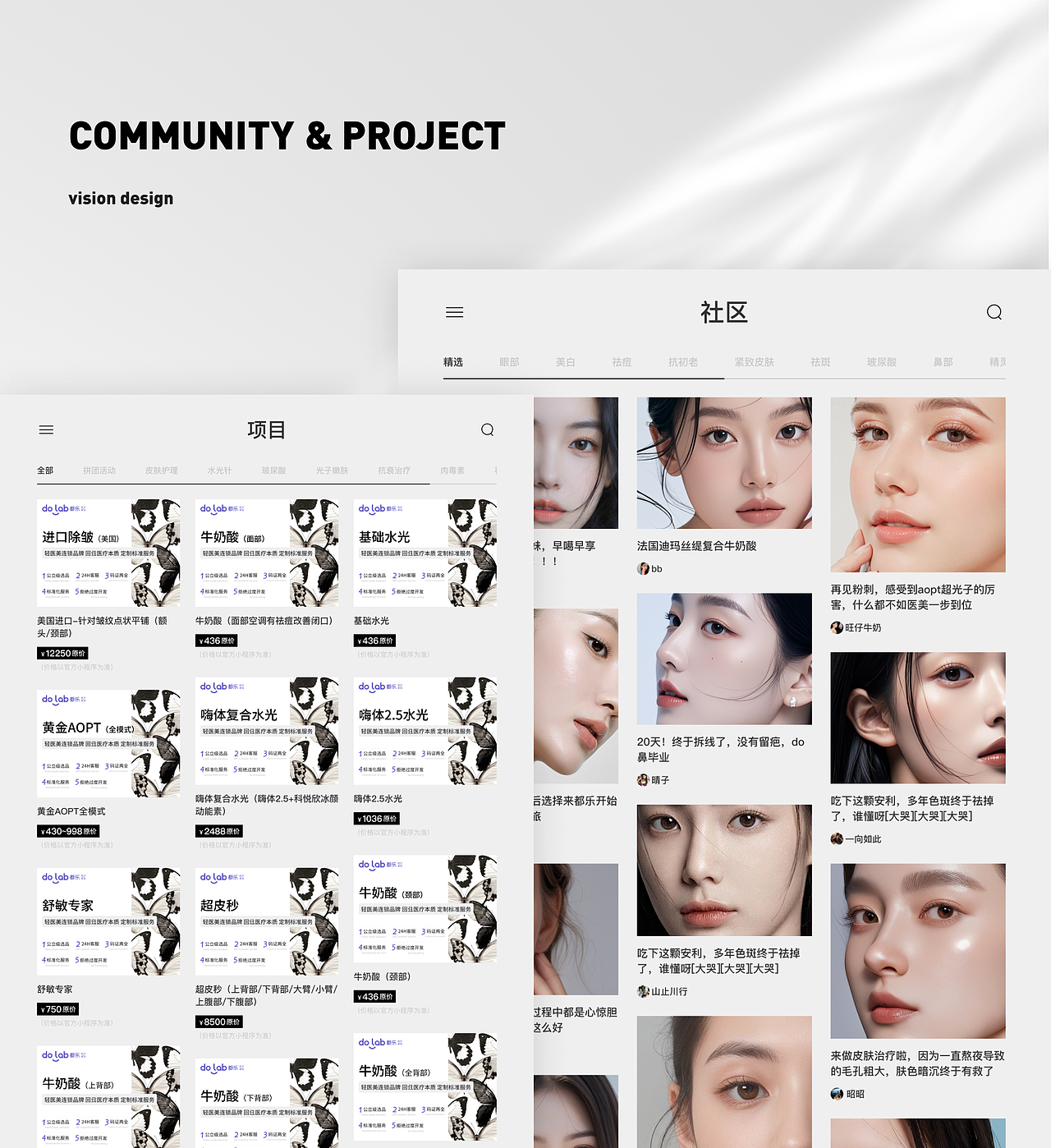 21-22作品集（图ZMzc2NjM4OTQ0） - APP界面 - 站酷设计师一流斯令原创素材 - 站酷ZCOOL