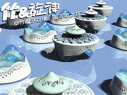 非遗文创--竹律