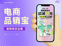 品销宝