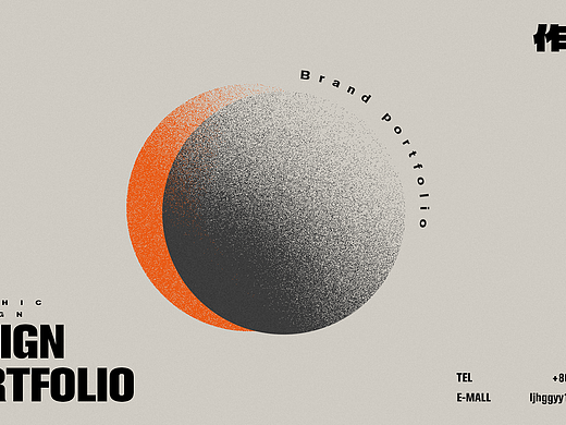 2024品牌设计作品集